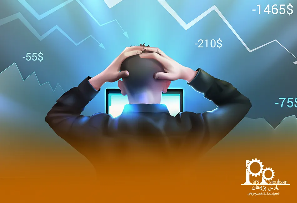 وابستگی به نوسانات بازار انرژی